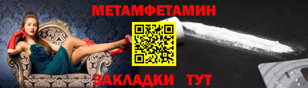 Амфетамин 97% Соликамск