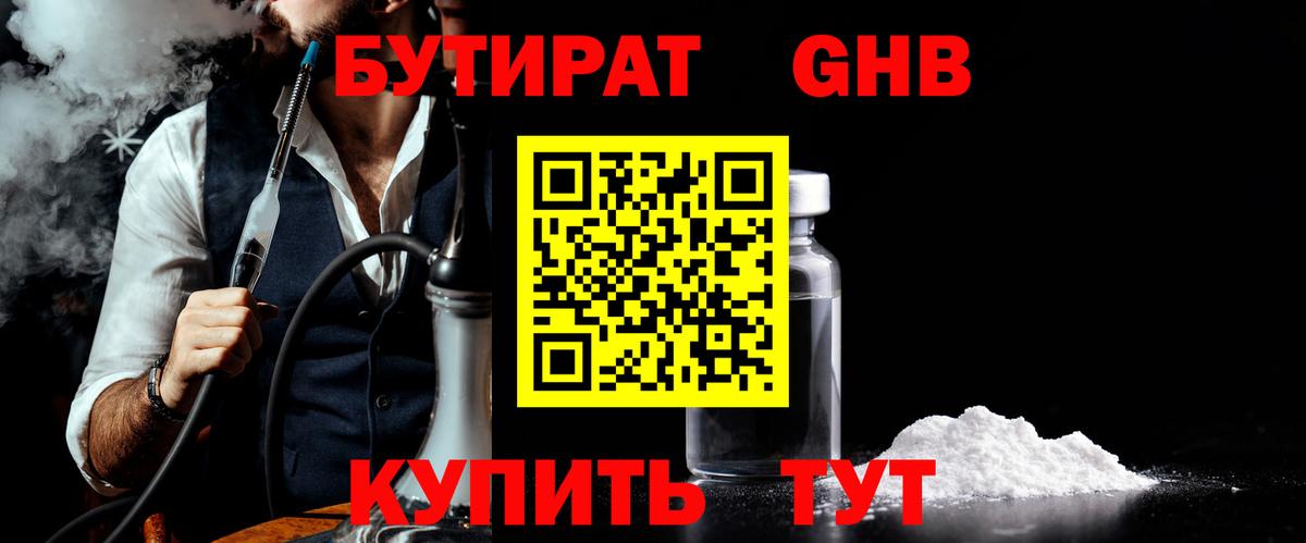 Метадон  Вход с VPN  Соликамск  ГАШИШ  МАРИХУАНА  LSD-25  МЕФ кристаллы  ЭКСТАЗИ 