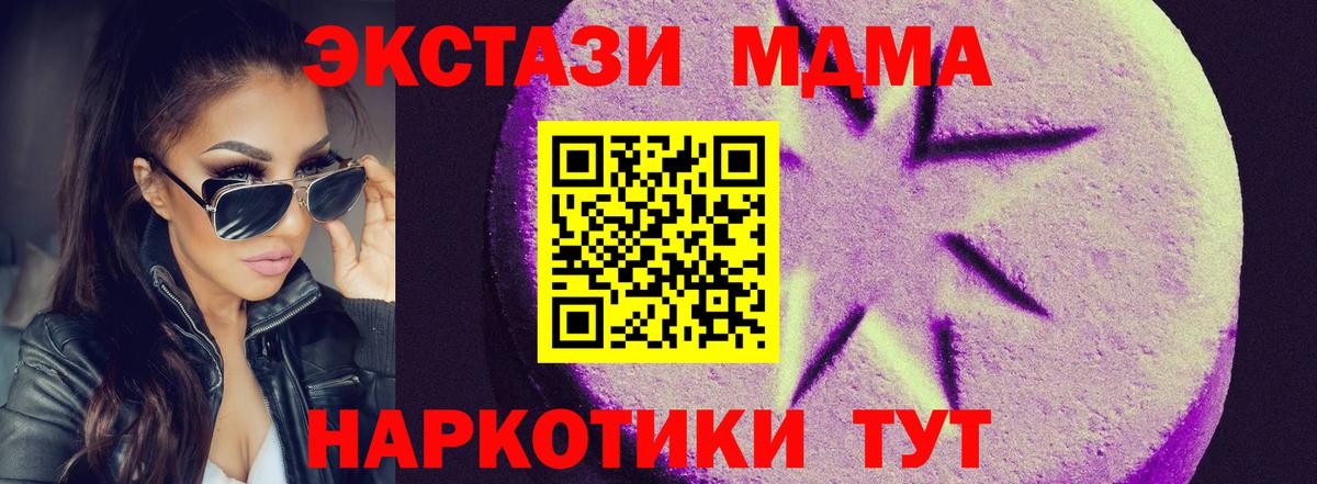 Ecstasy Cube Соликамск