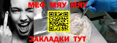 метамфетамин Пушкино