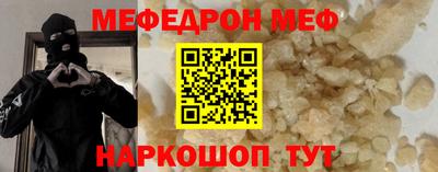 мет Пугачёв