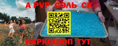 метамфетамин Пушкино