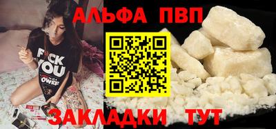 метамфетамин Пушкино
