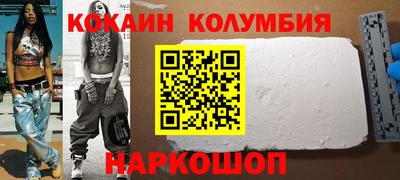 метамфетамин Пушкино