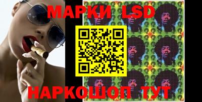 метамфетамин Пушкино