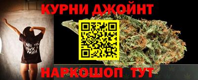 метамфетамин Пушкино
