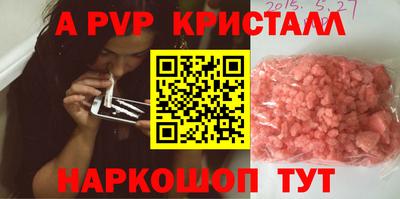 ешки Пыть-Ях