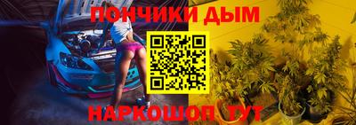 метамфетамин Пушкино