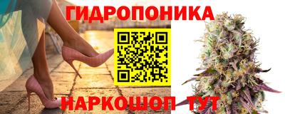 метамфетамин Пушкино