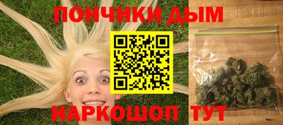 метамфетамин Пушкино