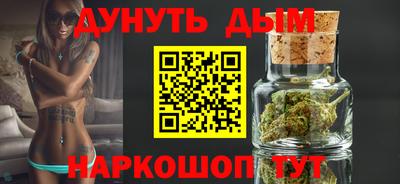 метамфетамин Пушкино
