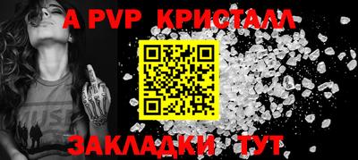 мет Пугачёв