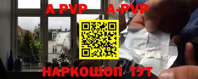 метамфетамин Пушкино
