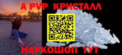 мет Пугачёв