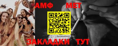 мет Пугачёв