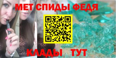 мет Пугачёв