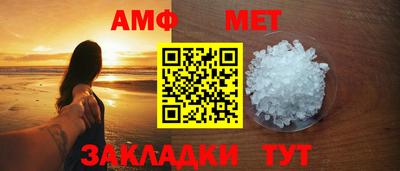 метамфетамин Пушкино