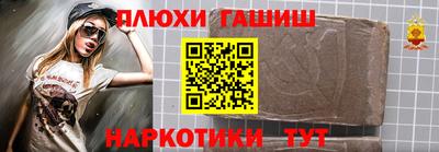 метамфетамин Пушкино