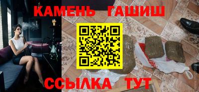 метамфетамин Пушкино