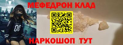 мет Пугачёв