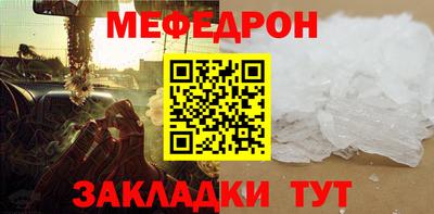 метамфетамин Пушкино