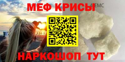 мет Пугачёв