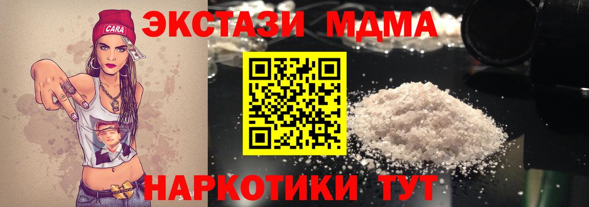 МЕФ Соликамск