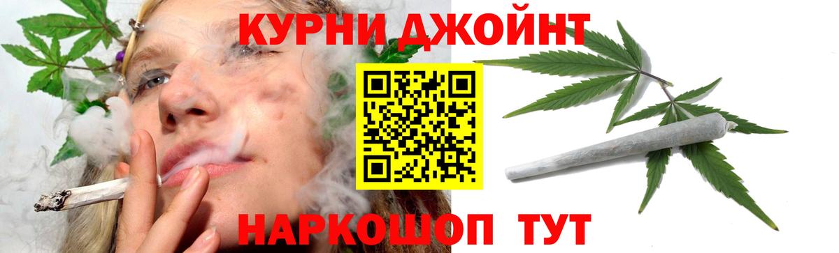 Бошки Шишки SATIVA & INDICA Соликамск
