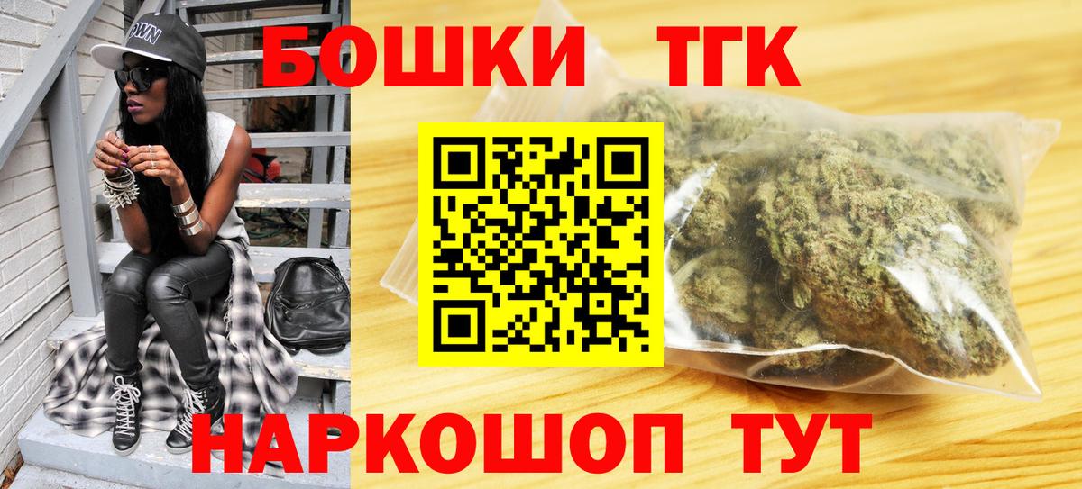 Соликамск  Бошки марихуана семена  Марихуана OG Kush  Вход с VPN 